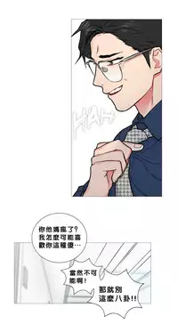 [The Jinshan] Sadistic Beauty Ch.1-15 [Chinese] [17汉化]