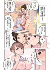 comic KURiBERON DUMA 2018-03 Vol. 07 [Digital]