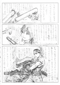 (C63) [Kacchuu Musume (Various)] Sanagi Hakusho (Various)