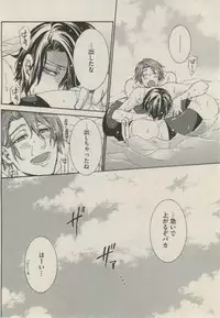 BOY'S ピアス 2014-09