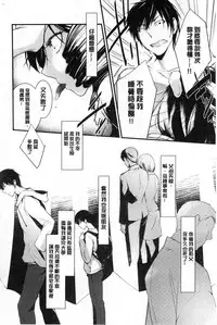 [hirasaka fuyu] hirasaka lament [chinese]