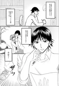 (C89) [LOOSE LEAF (Kohno Tukasa)] BODY TALK (Yowamushi Pedal)