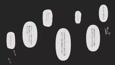 Hensai wa Karada de 3