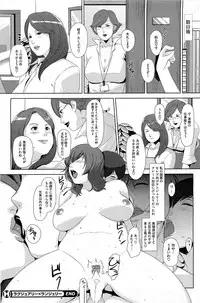 COMIC HOTMiLK 2012-11