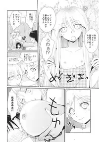 (C80) [Shungabu (Kantamaki Yui)] Cherry Ride (Genshiken Nidaime)