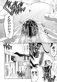 [Jinbo Hitode] Chichi-Peta Oyakodon