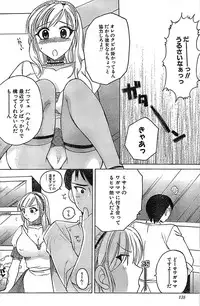 Doki! Special 2006-04