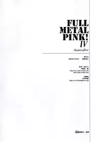 [Hispano-Suiza (Oofuji Reiichirou)] Full Metal Pink! IV (Full Metal Panic!)