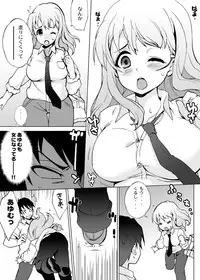 [Takao Ukyou] Ore igai minna nyotaika sitematsuta sekai