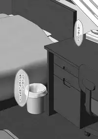 [Ari and Mura] Osananajimi Saimin Choukyou Nikki