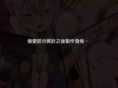 [Alp] 1021 (Shokugeki no Souma) [Chinese] [無邪気漢化組]