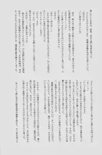 Lock☆on～K常エースでイケメンモデルが狙われてます～ (Kuroko no Basuke)