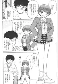 [Yamazaki Show] REW ~Rewind~