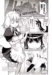 Comic Unreal 2010-02 Vol. 23