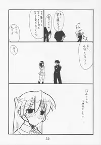 [King Revolver (Kikuta Kouji)] Iroha no Oku (Samurai Spirits)