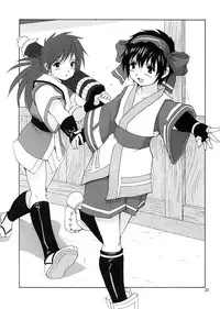 (SC24) [Saigado] Sexual Samurais (Samurai Spirits) [Decensored]