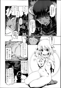 COMIC Jun-ai Kajitsu 2013-05