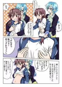 [HB] Trouble Sweets (p001-340)