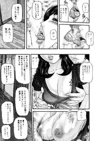 [Mikikazu] Midara Haha