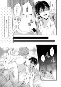 (C87) [Karaage of the Year (Karaage Muchio)] TANETUKE MH (Free!)