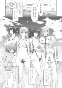 [TANA] Roshutsu Collection