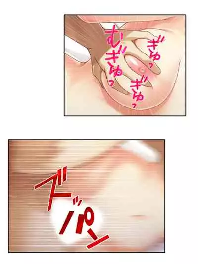 異世界で女神を寝取って淫紋●教 3巻