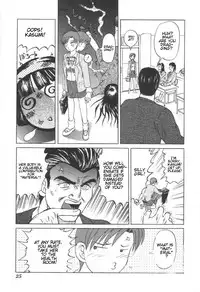 [Uziga Waita] Doku Doku Ryouki Zukan | Bizarre Picture Book [English]