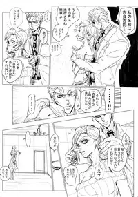 [Irene] Jojo Pack 14: Kira/Shinobu (Jojo's Bizarre Adventure)