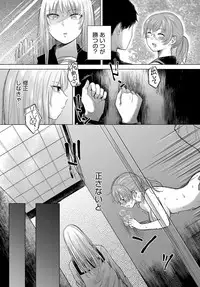 COMIC Anthurium 2018-06 [Digital]