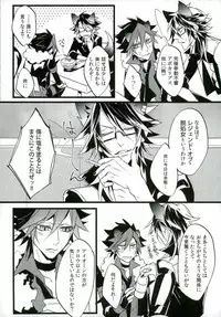 (ROCKIN' SHOWER) [Coma (Seii)] Judgment from the Deathtopia (SHOW BY ROCK!!)