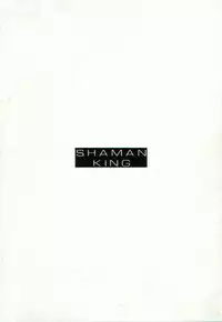 Anna no Kazoku Keikaku (Shaman King)