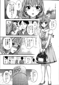 Monthly Vitaman 2013-10