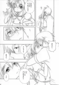 (C84) [honeybee (Konako)] Ever moment with you (Macross Frontier)