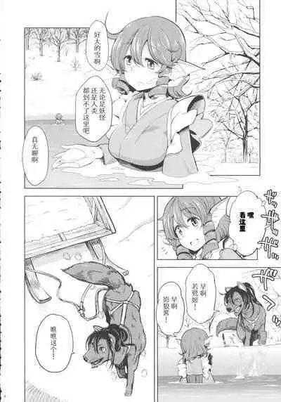 Run Rabbit Lovely Rough | 陆地，兔子，迷人的，爱