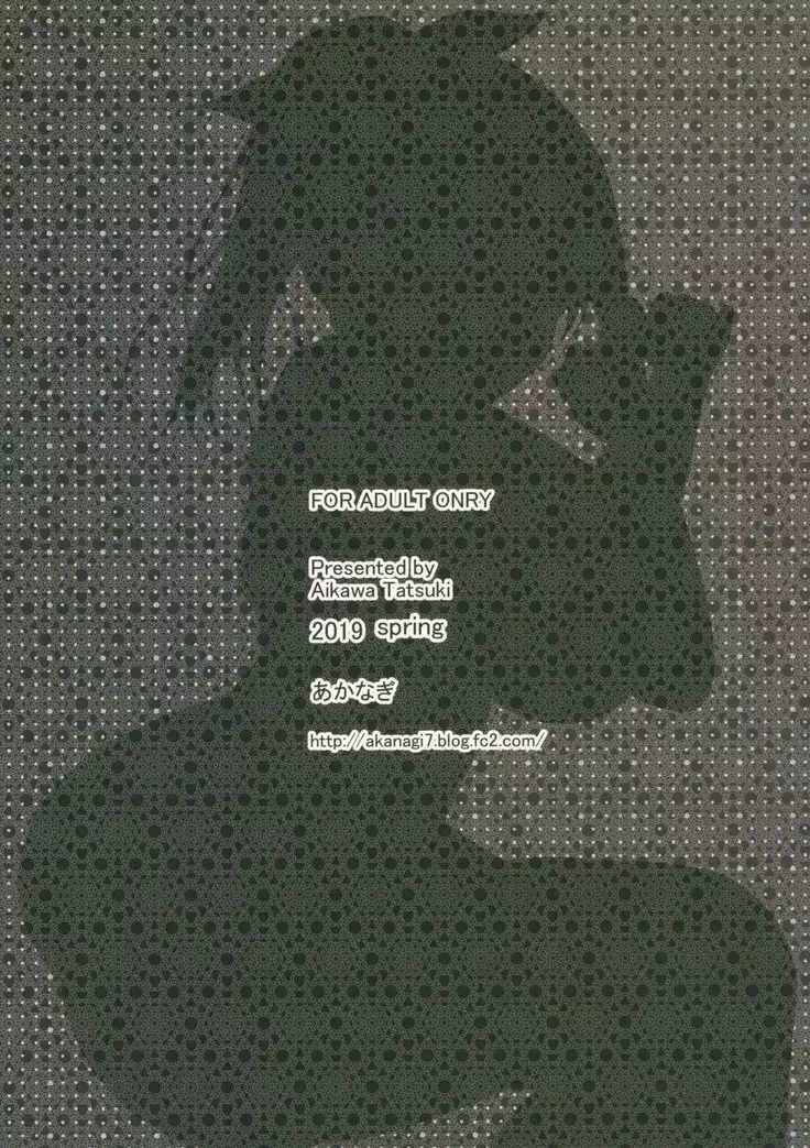 Netorare Rocket Oppai jk Volley-bu