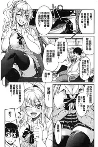 [Inoue Yoshihisa] Akogare no senpai o shibatte nige rarenaku shite ××× [Chinese]