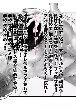 -Higuchi Madoka- Kousai Bare, Koubu Zaseki de Netorare Choukyou