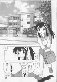 [Shinozaki Rei] Over Dose