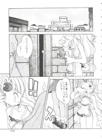 [Heppoko-kun] Renai Shoujo