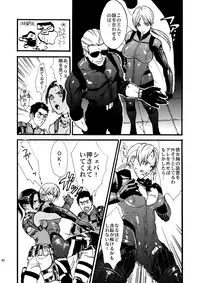 [FUEGO (Katou Teppei)] Leche Conden Sada (Resident Evil) [Digital]