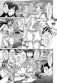 [Matsutou Tomoki] Himitsu no Cabajou-kun [Digital]