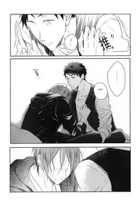 (C87) [Gummy! (Iincho)] Good Boys Gone Bad (Free!) [English] [Carrot-Bunny]