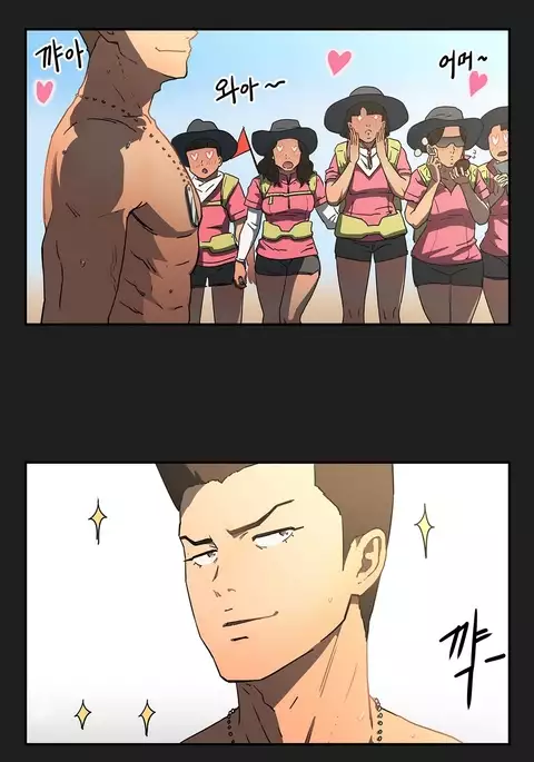 Refrain Love Ch.1-23