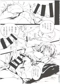 (C86) [Potato Salad (Kurisu)] Popuni Kei Joshi Panic! 2