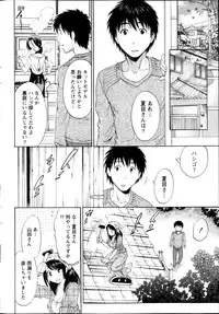 Monthly Vitaman 2013-05