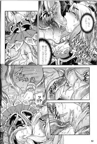 [Anthology] Toushin Engi Vol.13