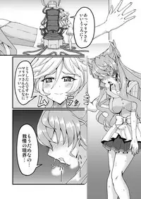 [Daisan Shinsekai (Fumikage)] Futanari Maria Sukebe Book (Senki Zesshou Symphogear GX) [Digital]