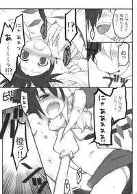 (C75) [French letter (Fujisaki Hikari)] Pedoria Kakeru 2 (Touhou Project)