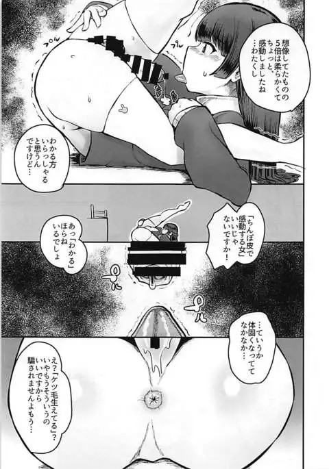 月が綺麗ですね。