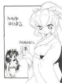 (CR20) [Paradise City (Various)] Rakuen Toshi 2 (Urusei Yatsura)